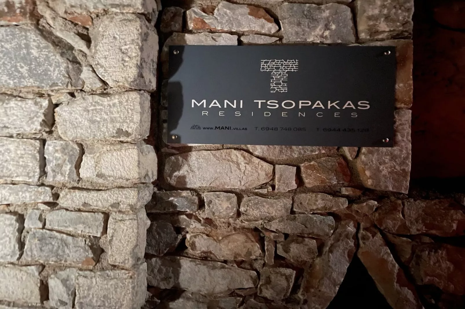 Mani Tsopakas Residences - Trisakia Apartment-Buitenlucht